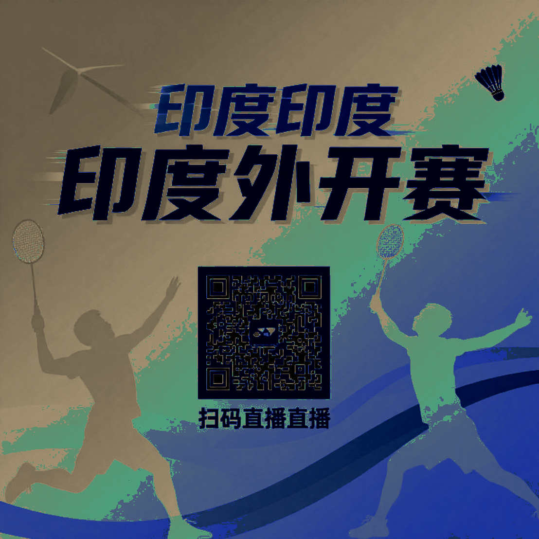 PV Sindhu Tại Asian Games 2026: Vì Sao Tay Vợt Ấn Độ Từ Số 7 Rơi Xuống Số 15